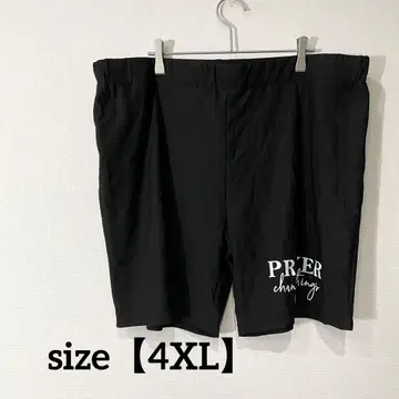 PRAYER changes things 숏팬츠 4XL 사이즈