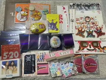 아라시 굿즈 세트