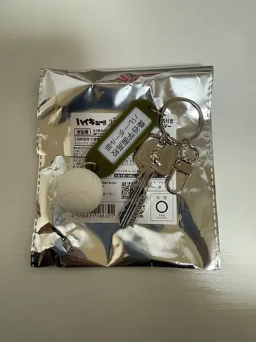 하이큐 고등학교 이름 포함 열쇠 참 키링