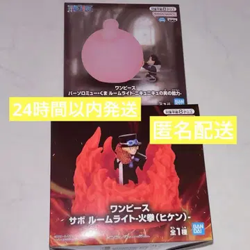 원피스 사보 룸 라이트 - 화권 룸 라이트 바솔로뮤 쿠마