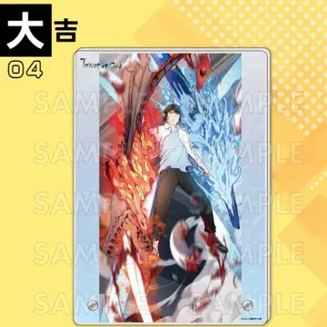 최저가 1 신의 탑 마루쿠지 대길 04 A5 아크릴 보드 밤 비오레