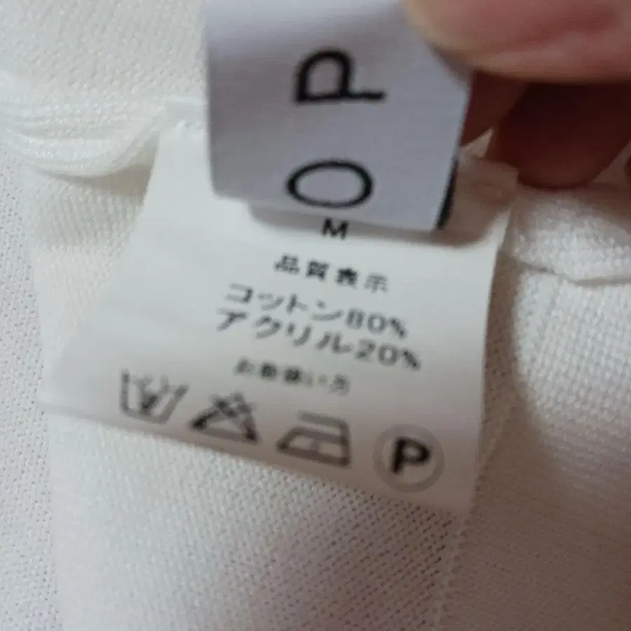 4번째 상품 이미지