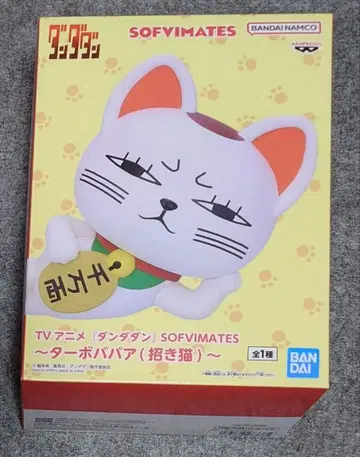 단다단 터보바바 [마네키네코] 소프트 비닐 피규어