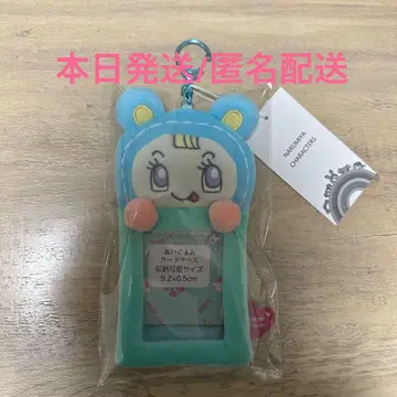 나루미야 해피 파크 블루베리에짱 카드 케이스 트레이딩 카드 케이스