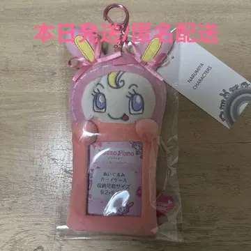 나루미야 해피파크 베리에짱 카드 케이스 트레이딩 카드 케이스 봉제 인형