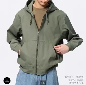 GU 집업 후드티 NT+E