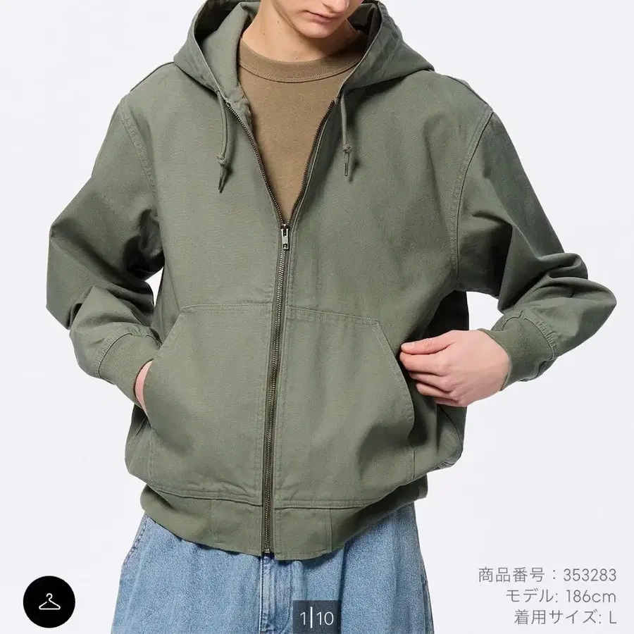 1번째 상품 이미지