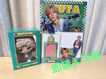 코무돗토 복권 유타 세트