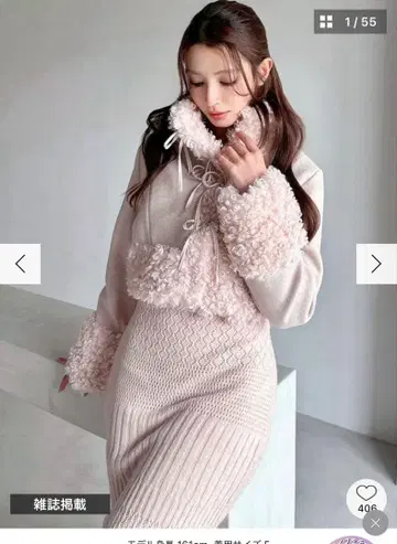 포인트 인조 모피 블루종 리젝시 RESEXXY 미사용 새상품 핑크