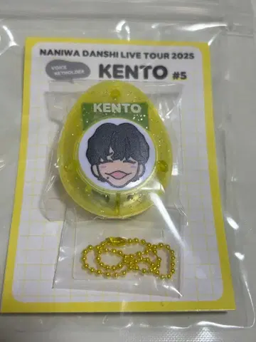 나가오 켄토 나니와단시 BON BON VOYAGE 보이스 키링