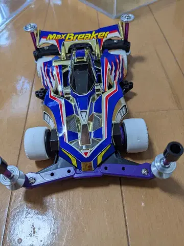 맥스 브레이커 미니 사륜구동