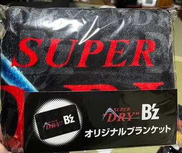 아사히 슈퍼 드라이 B'z 콜라보 이온 한정판 담요