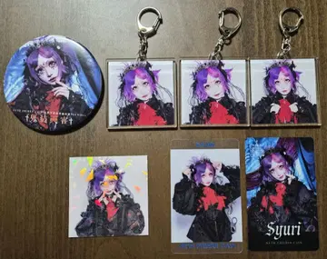 NETH PRIERE CAIN 귀장천해 투어 S 티켓 특전 쥬리 씨