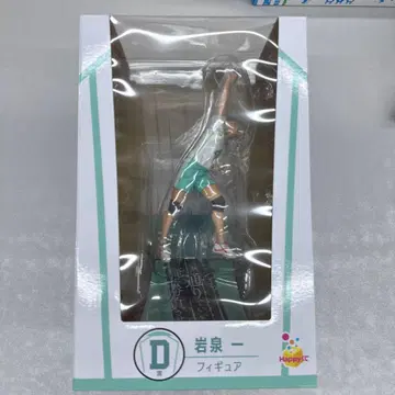 Happy 해피 복권 제일복권 하이큐 D상 이와이즈미 하지메 피규어