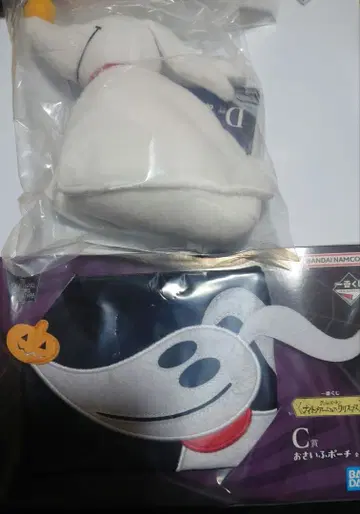 새상품 2점 C상 D상 나이트메어 비포어 크리스마스 제일복권 제로