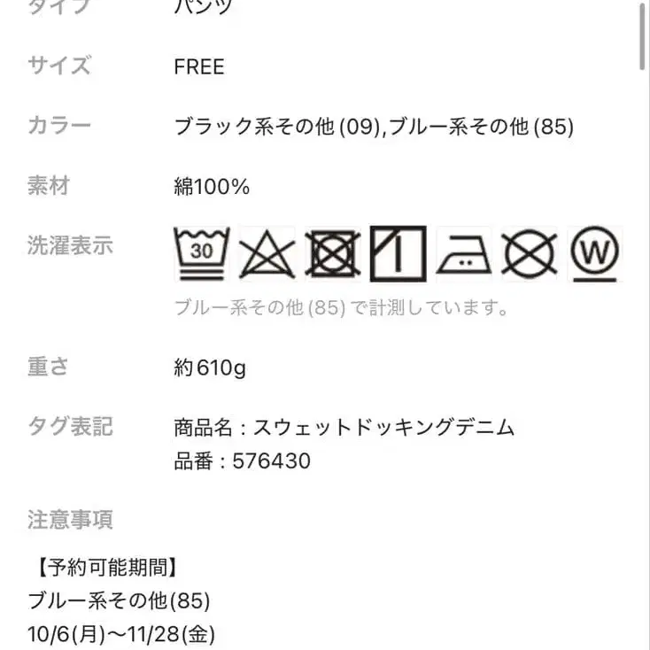 11번째 상품 이미지