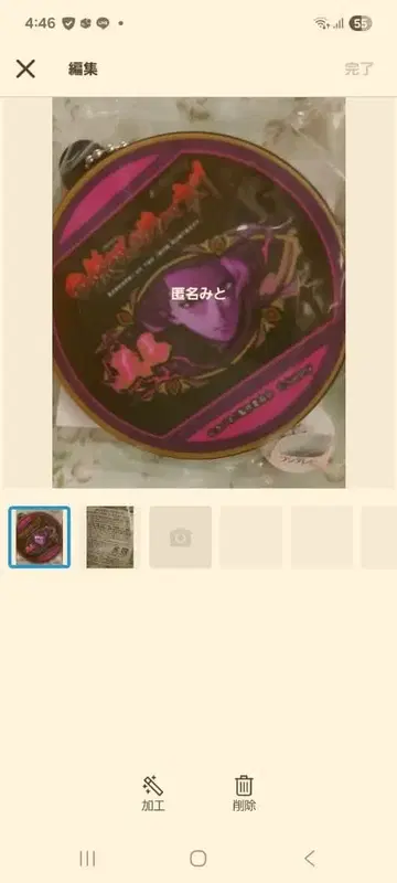 카바네리 사운드 키링