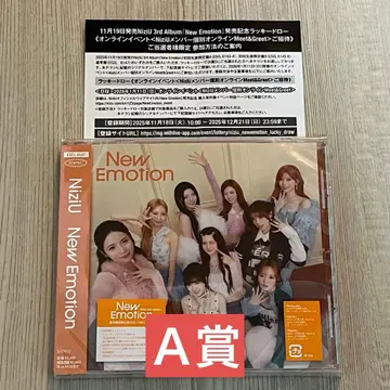 NiziU 라키도로 A상