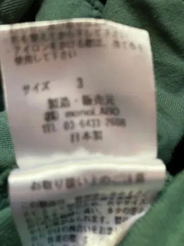 팔라스 팰리스 아이보리 후드티