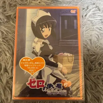 제로의 사역마 제6권 DVD