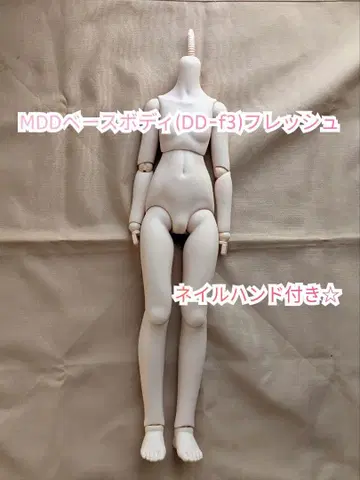 중고 보크스 MDD MDD3 베이스 바디 프레쉬 피부 네일 핸드 포함