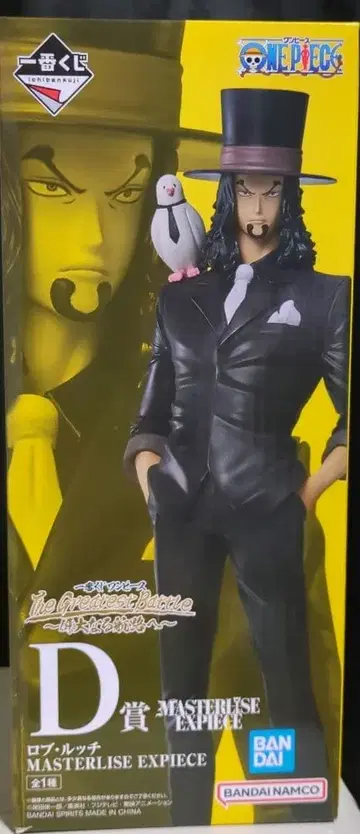 1번 복권 원피스 D상 로브 루치 피규어