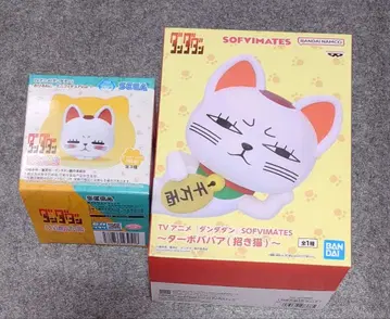 단다단 터보바바 피규어 2개 세트