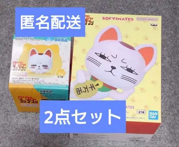 단다단 터보바바 피규어 2개 세트