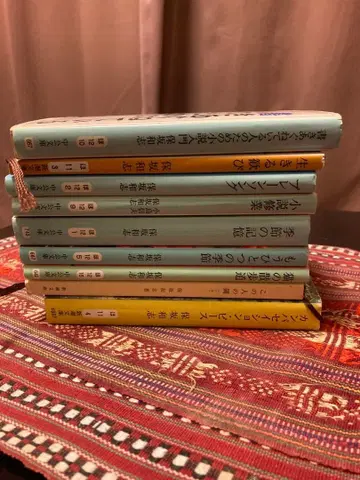 호사카 카즈시 전 9권 세트