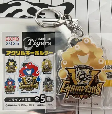 한신 타이거즈 우승 미야쿠미야쿠 아크릴 키링 간사이 박람회