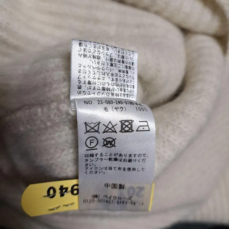 7번째 상품 이미지