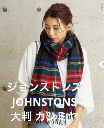 존스톤즈 JOHNSTONS 대형 캐시미어