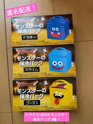 미개봉 새상품! 드래곤 퀘스트 x BOSS 몬스터 보냉백 3종!