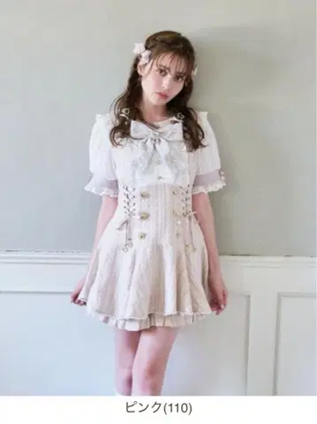 LIZLISA 메시지 리본 트위드 셋업 핑크 프리 사이즈