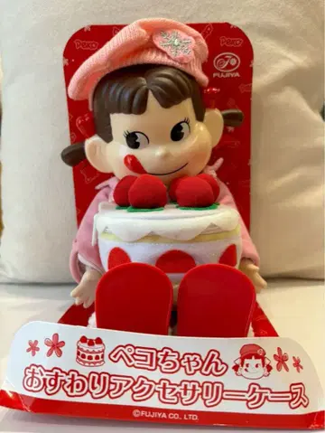 [ 액세서리 케이스 ] 페코짱 앉아있는 액세서리 케이스