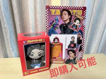 코무돗토 복권 야마토 세트