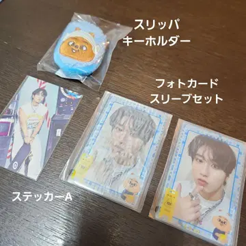 Stray Kids 한 한쿼카 스키즈 사우나 슬리퍼