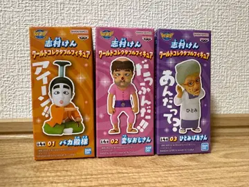 시무라 켄 월드 컬렉터블 피규어 3개 세트