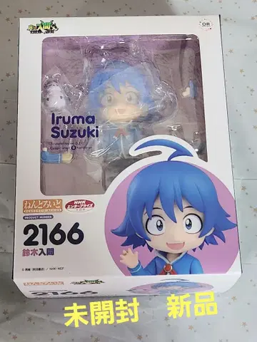 마계의 살인마 이리마 군 넨도로이드