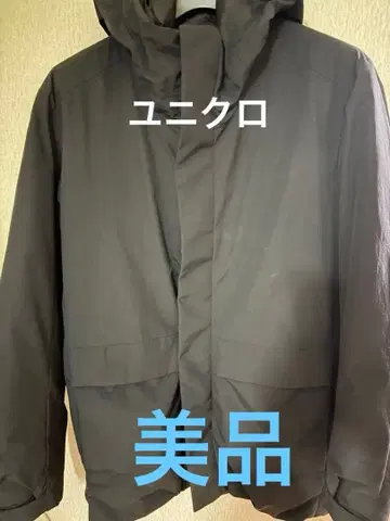 유니클로 다운 코트 후드 부착 블랙 L 사이즈