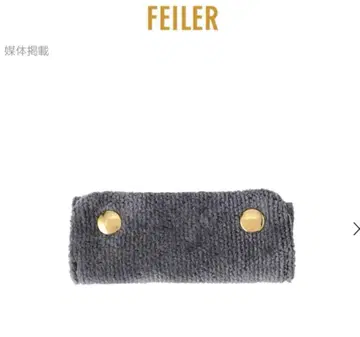 새상품 미개봉 FEILER 페이러 인기 핸들 커버 그레이