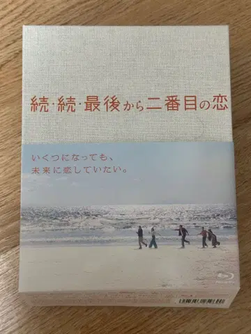 속속 마지막에서 두 번째 사랑 블루레이 box