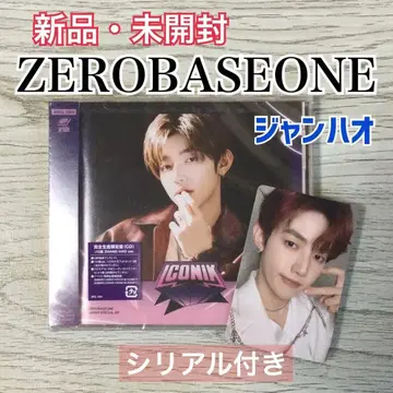 ZB1 제베원 미개봉 장하오 iconik 솔로반 타워 레코드 화이트 의상