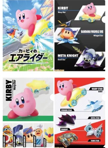 훼미리마트 별의 커비 클리어 파일