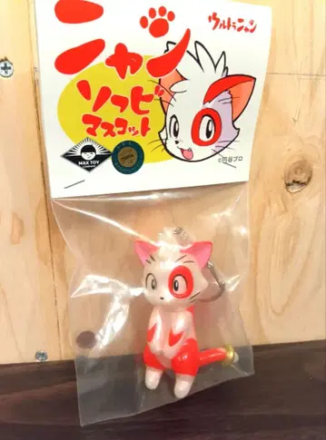 초레어 울트라맨 울트라냥 소프트 비닐 마스코트 울트라맨 아스