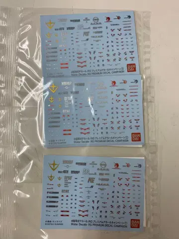 반다이 RG 프리미엄 데칼 세트