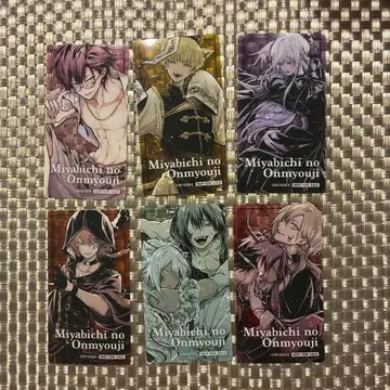 미야비혈의 음양사 메디 코스 마루이 특전 클리어 카드 6장 세트