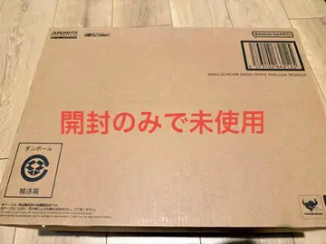 METAL COMPOSITE 윙건담 스노우 화이트 프렐류드