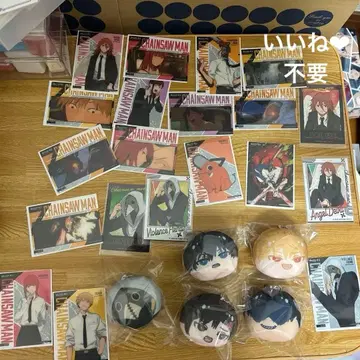 체인소 맨 묶음 판매