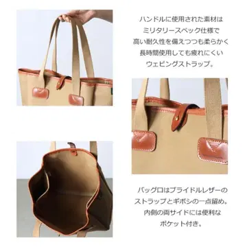 Brady 브레디 EXTRA SMALL CARRYALL